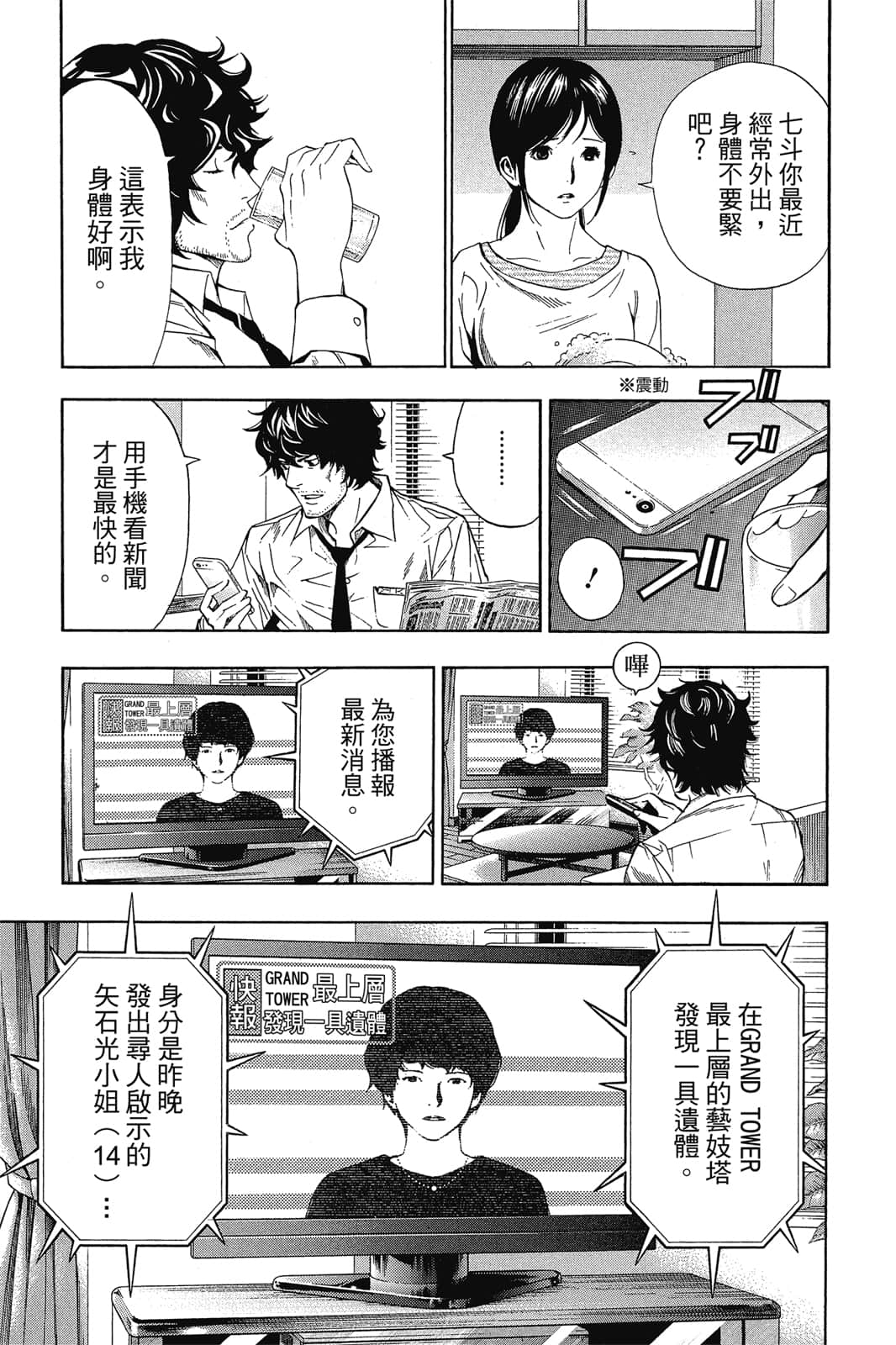 Page 118