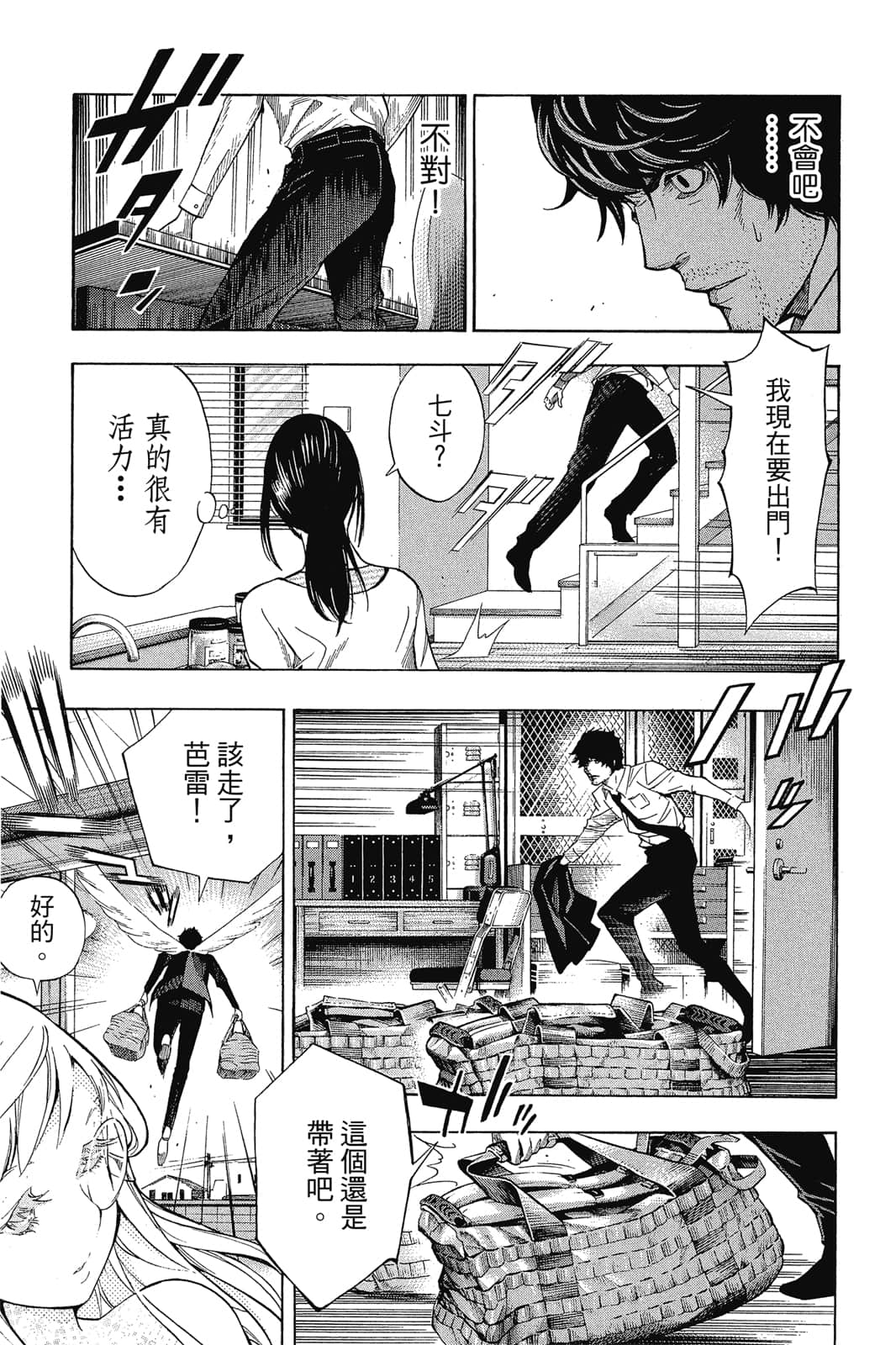 Page 120