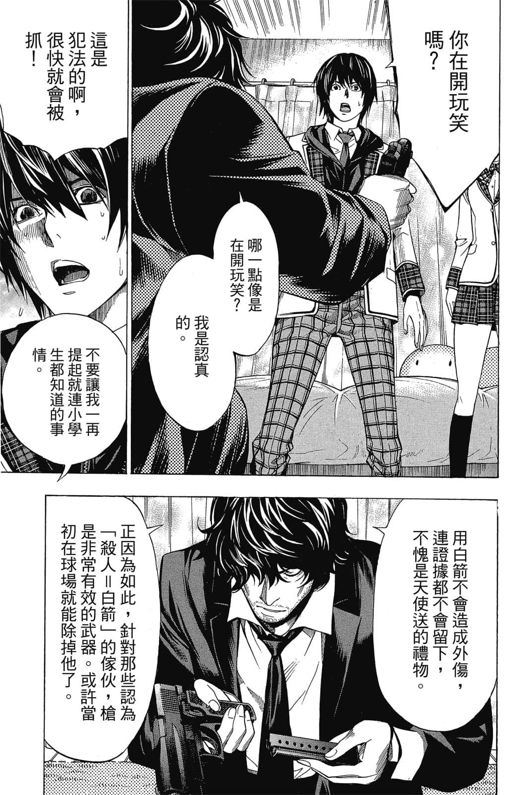 Page 126