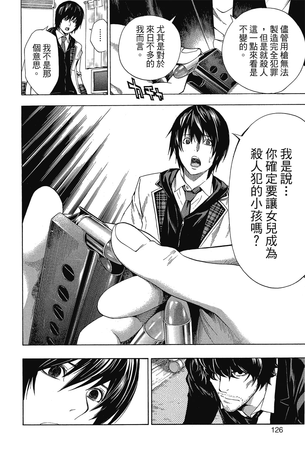 Page 127