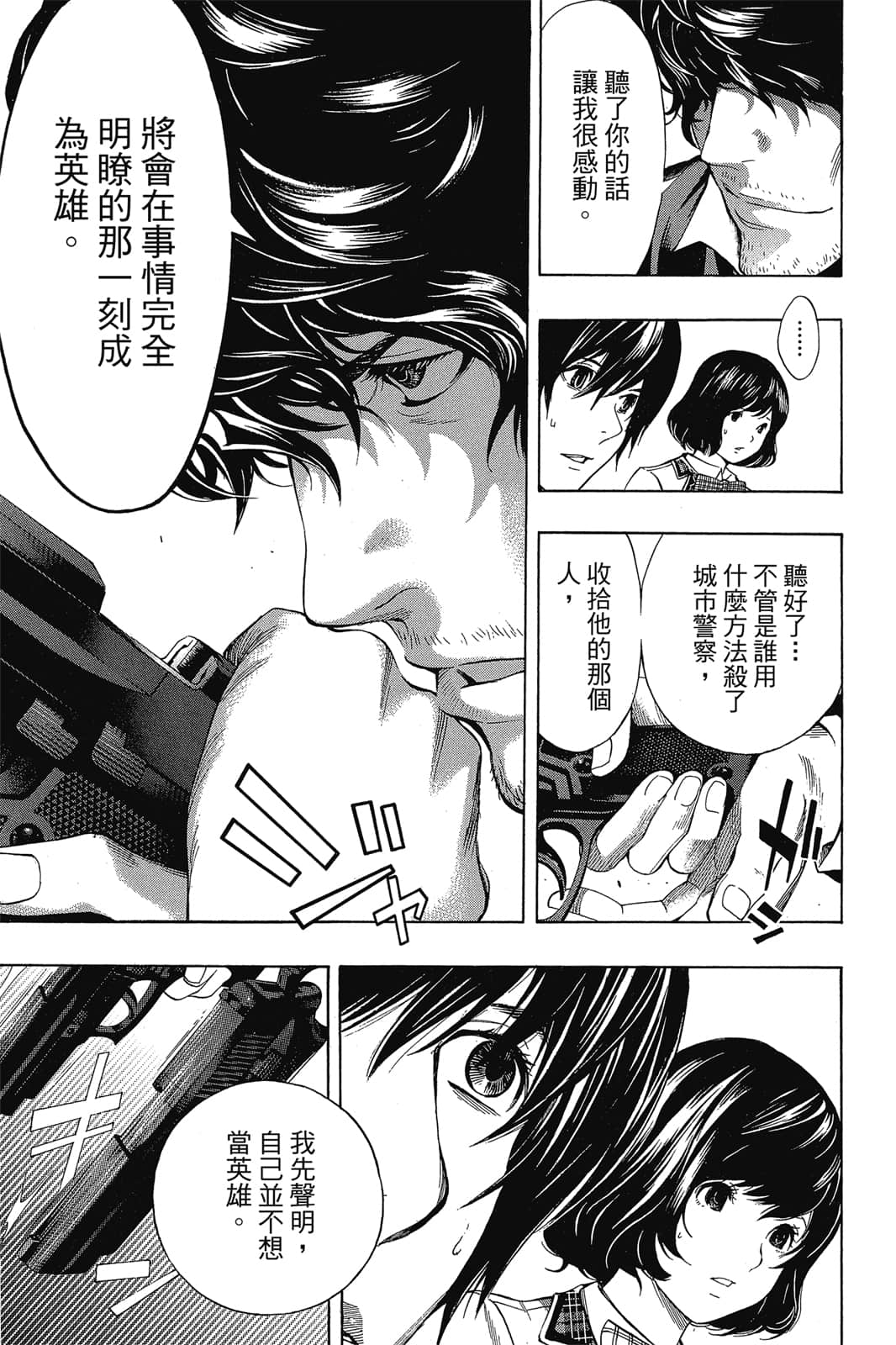 Page 128
