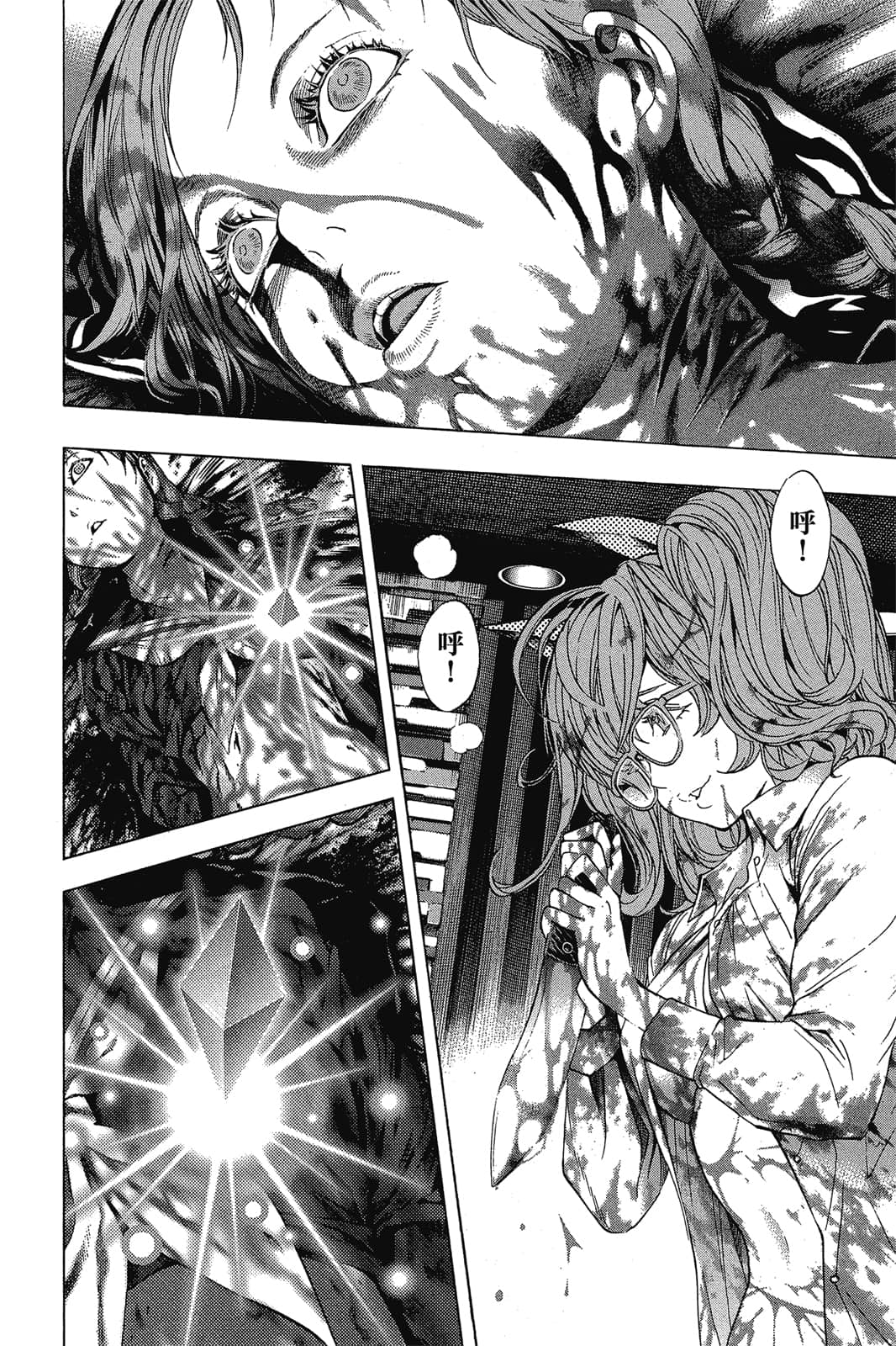 Page 137