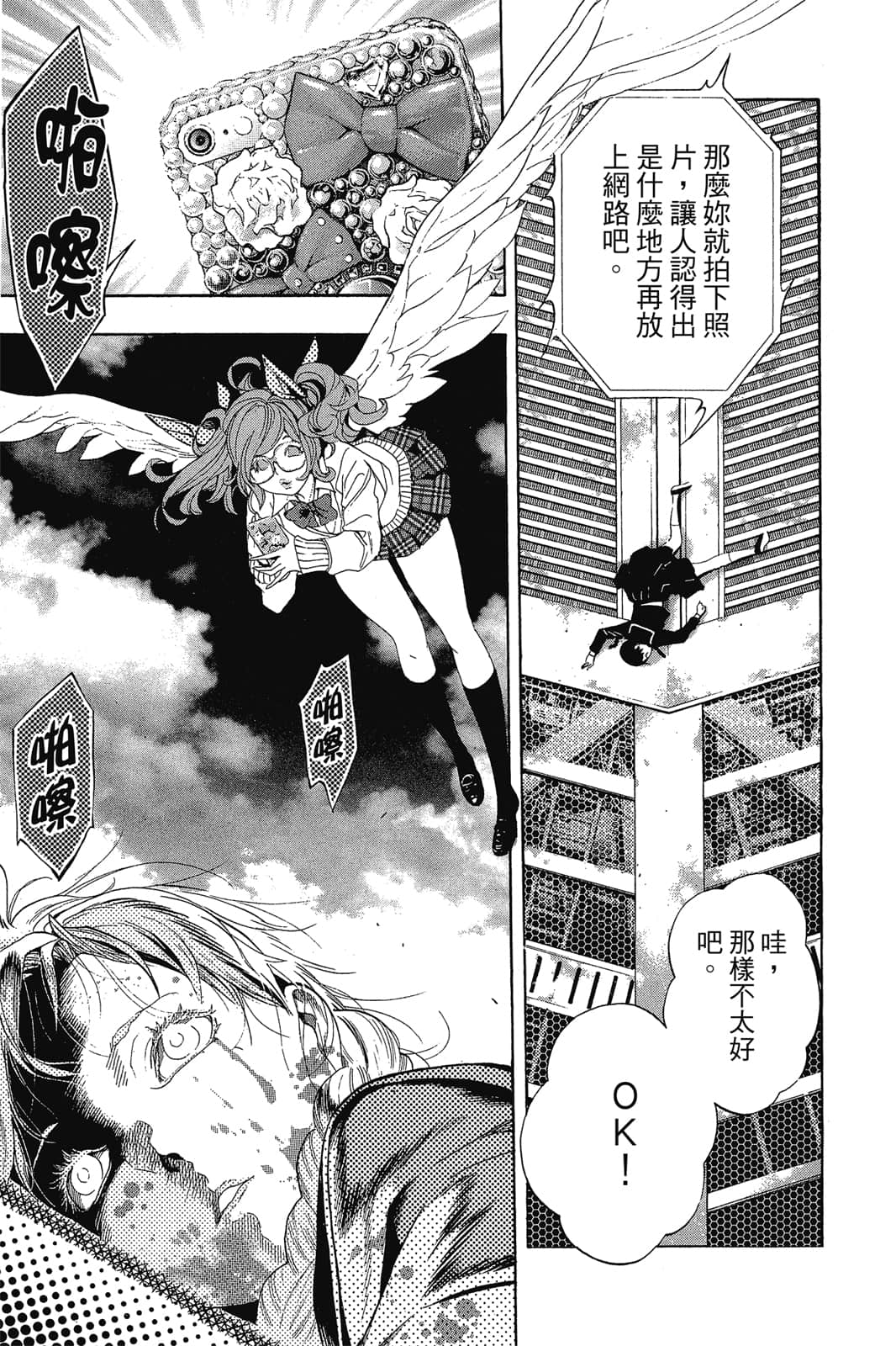 Page 146