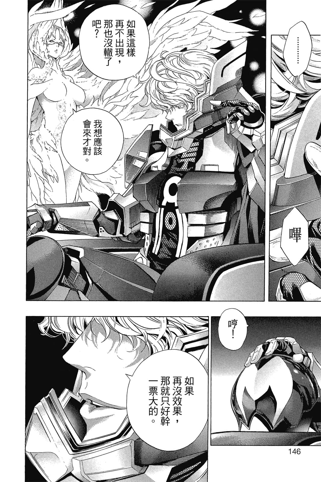 Page 147