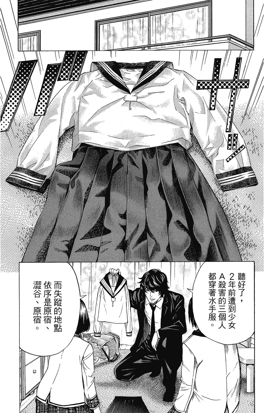Page 148