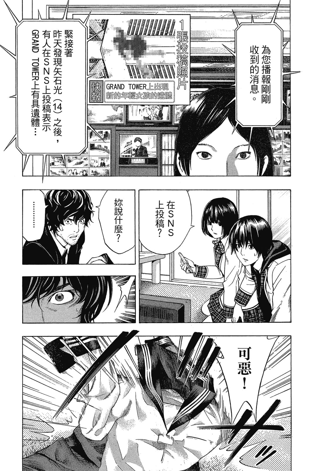 Page 150