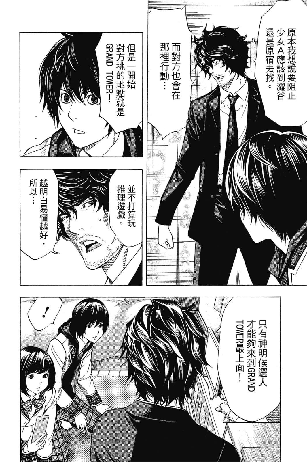 Page 151