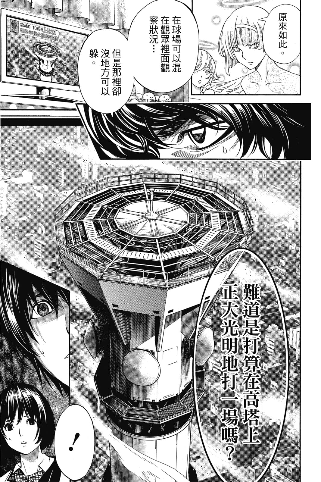 Page 152