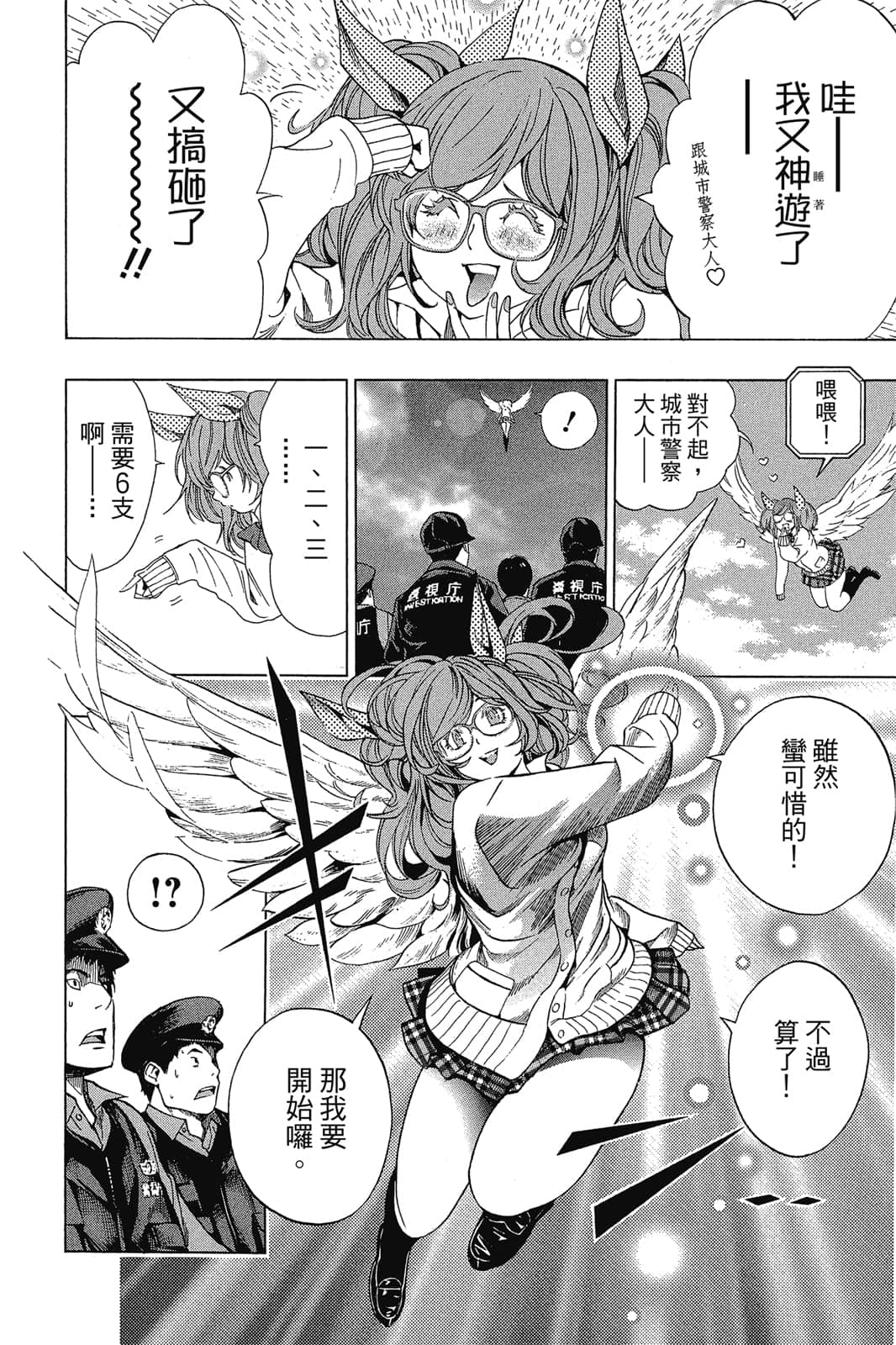 Page 157