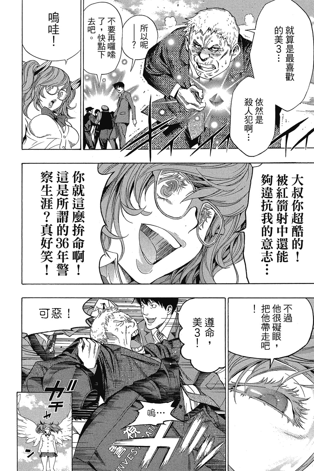 Page 163