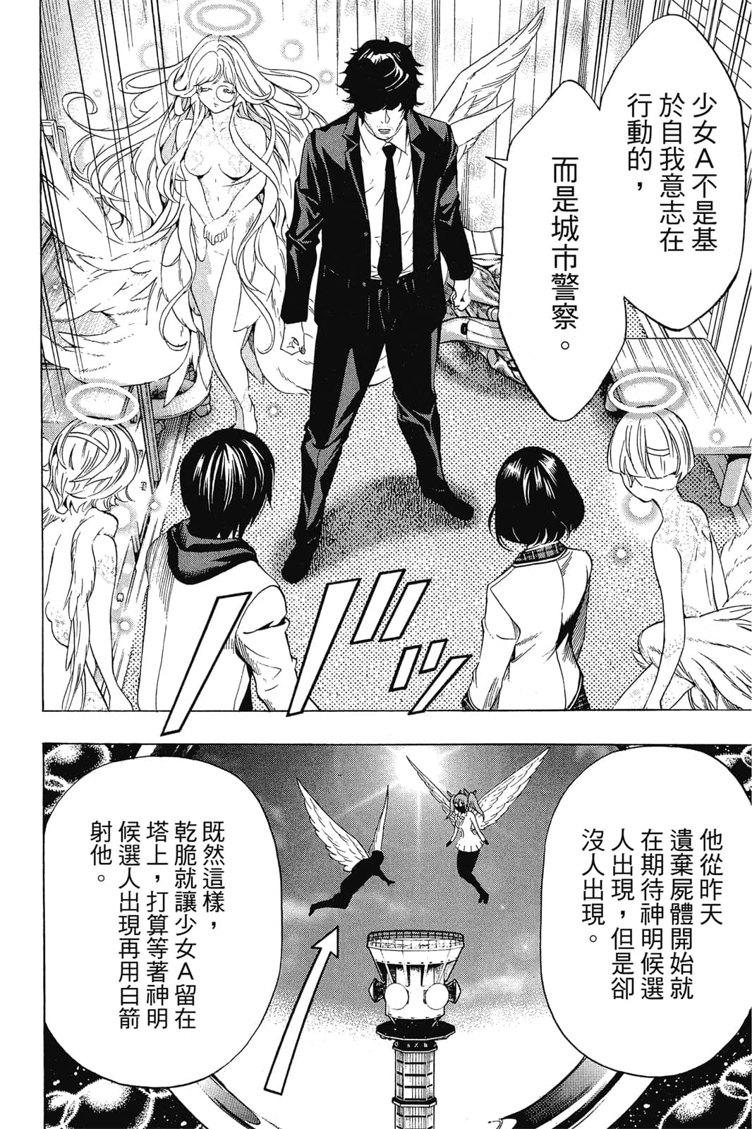 Page 165