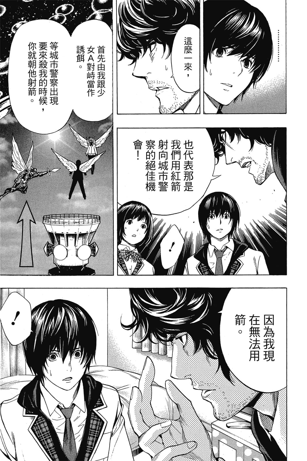 Page 166
