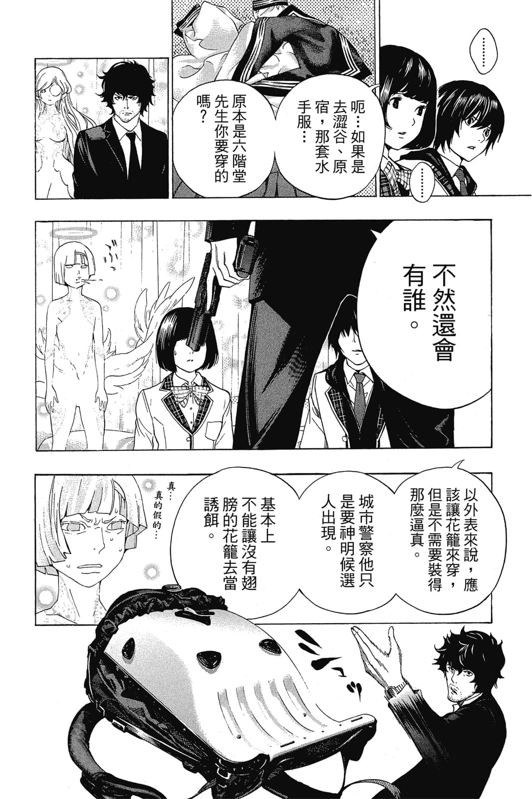 Page 169