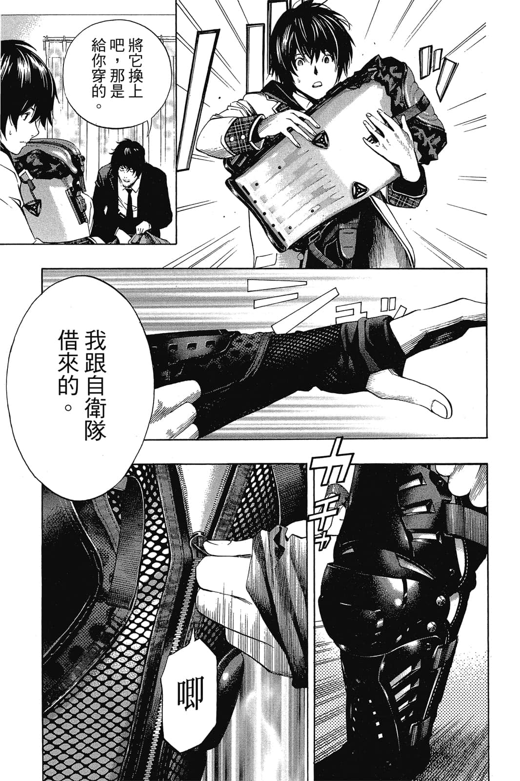 Page 170
