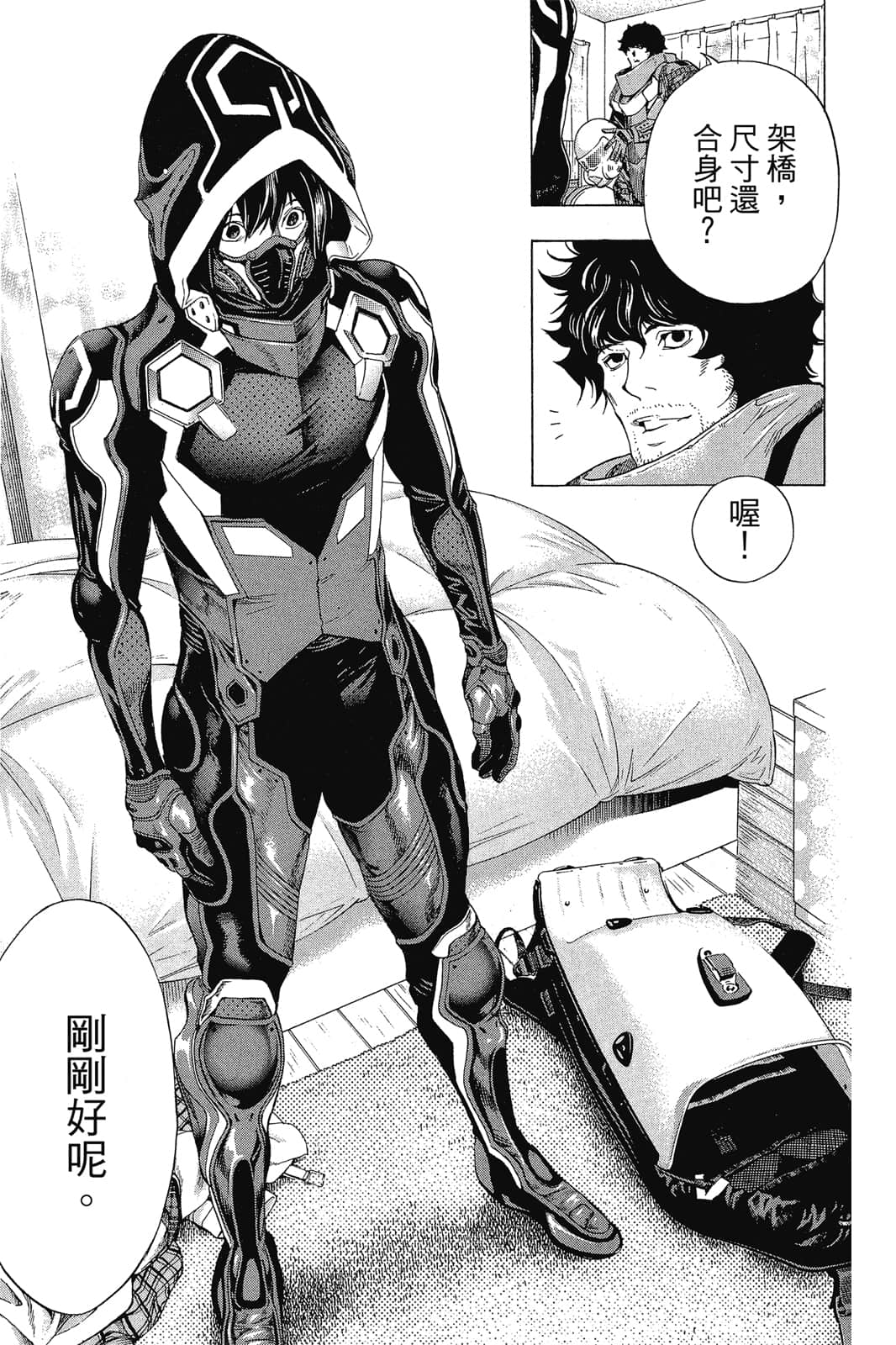 Page 172