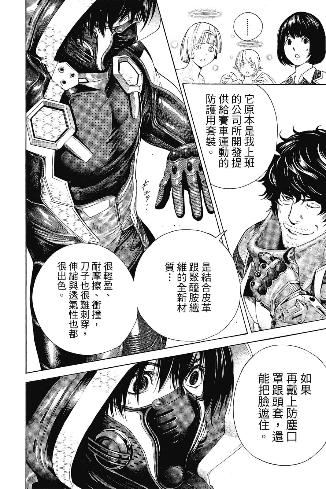 Page 173