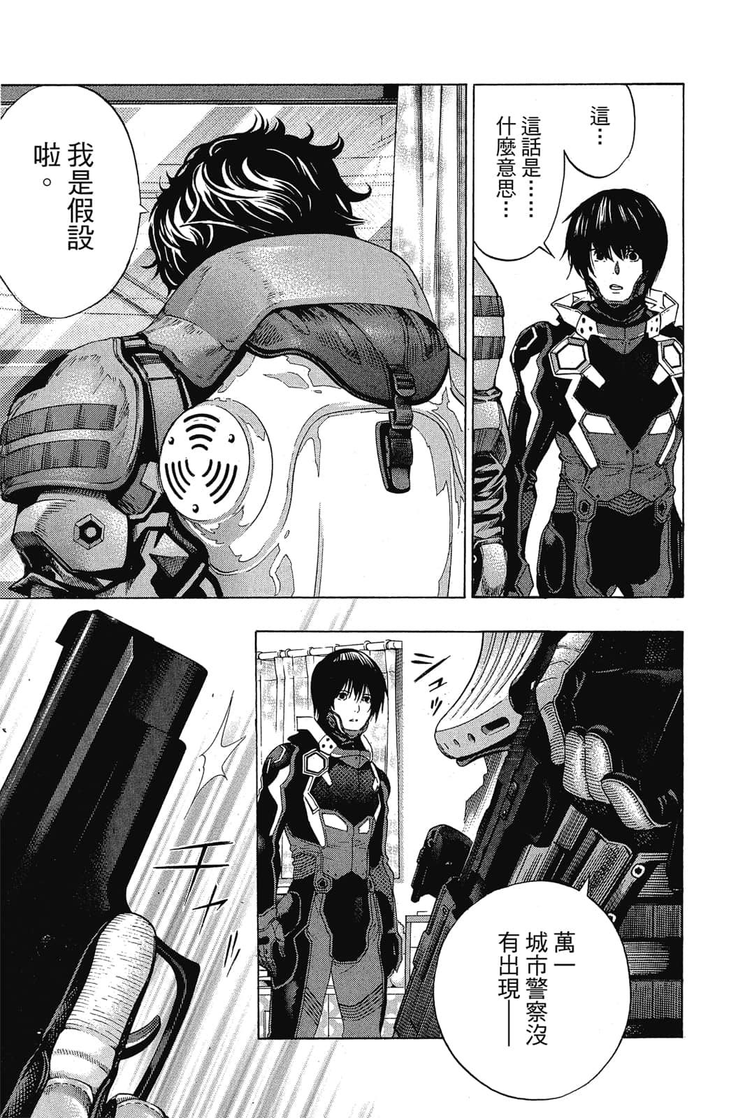 Page 176