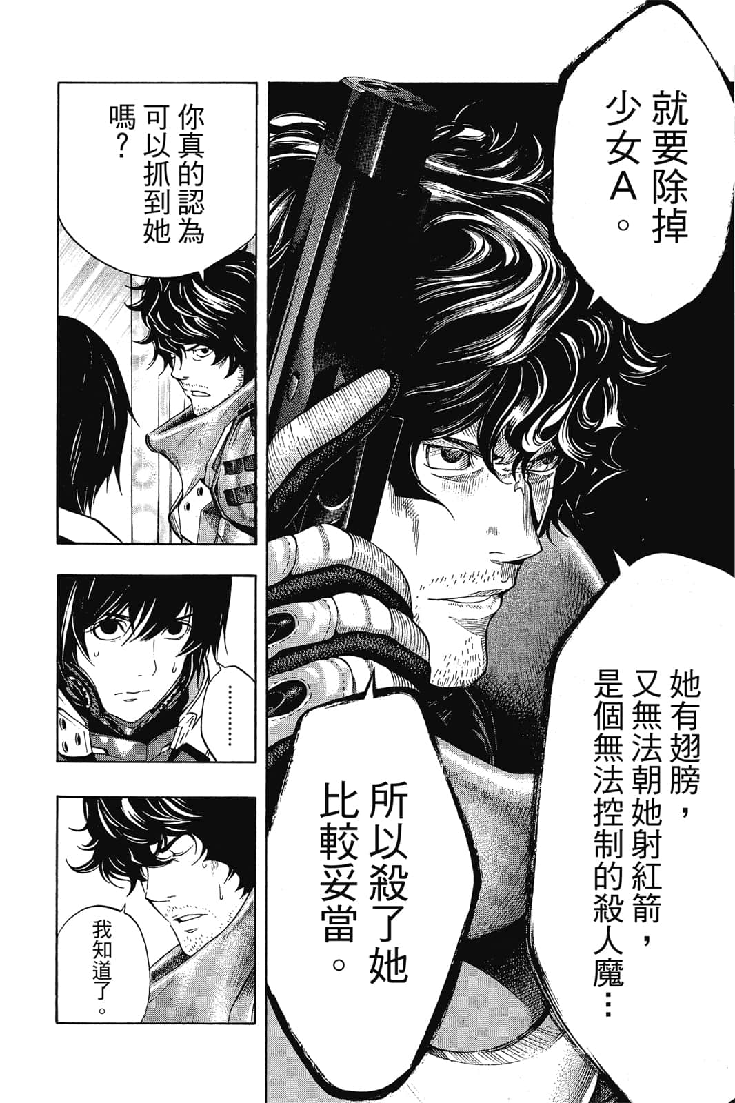 Page 177