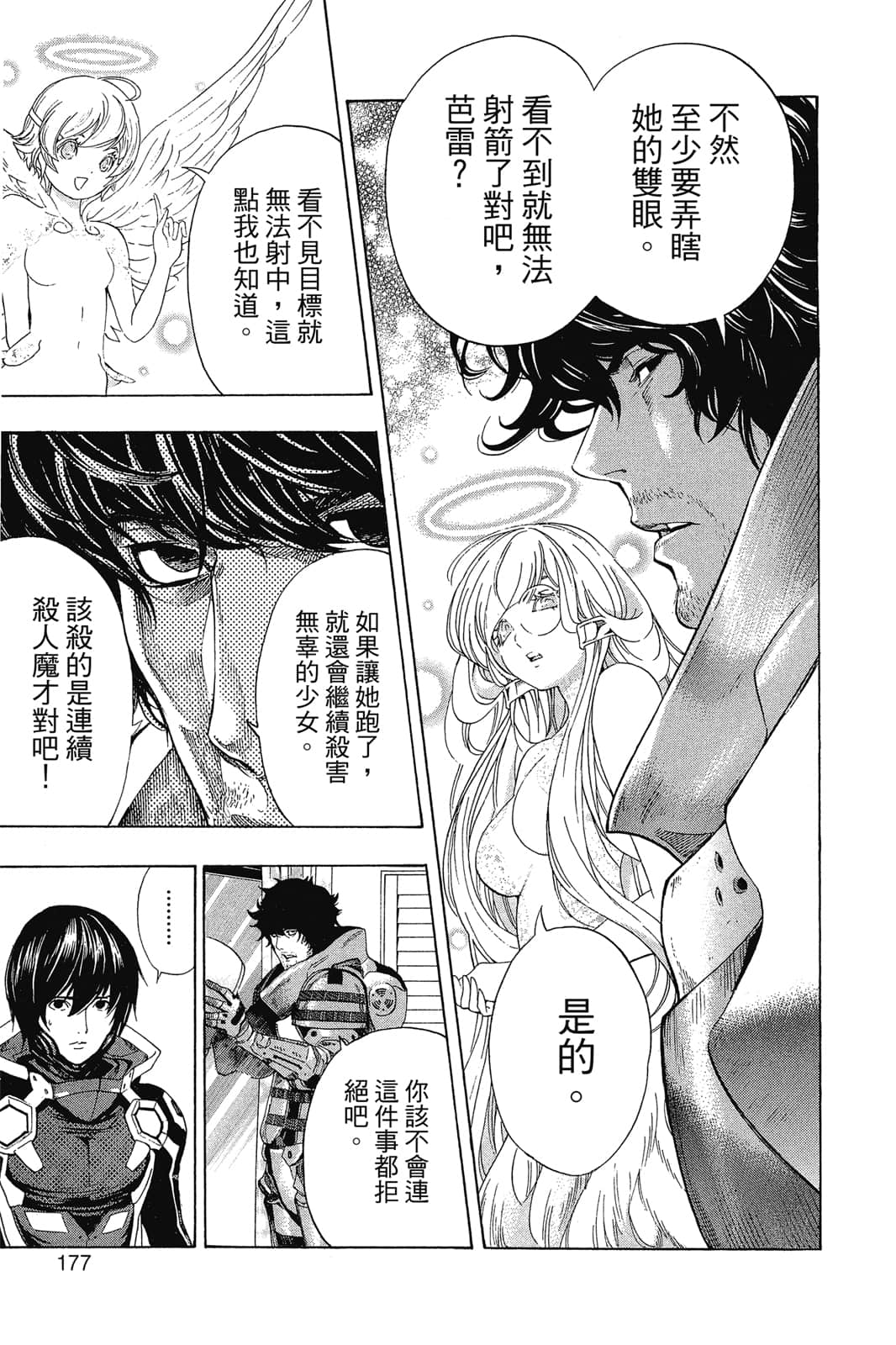 Page 178