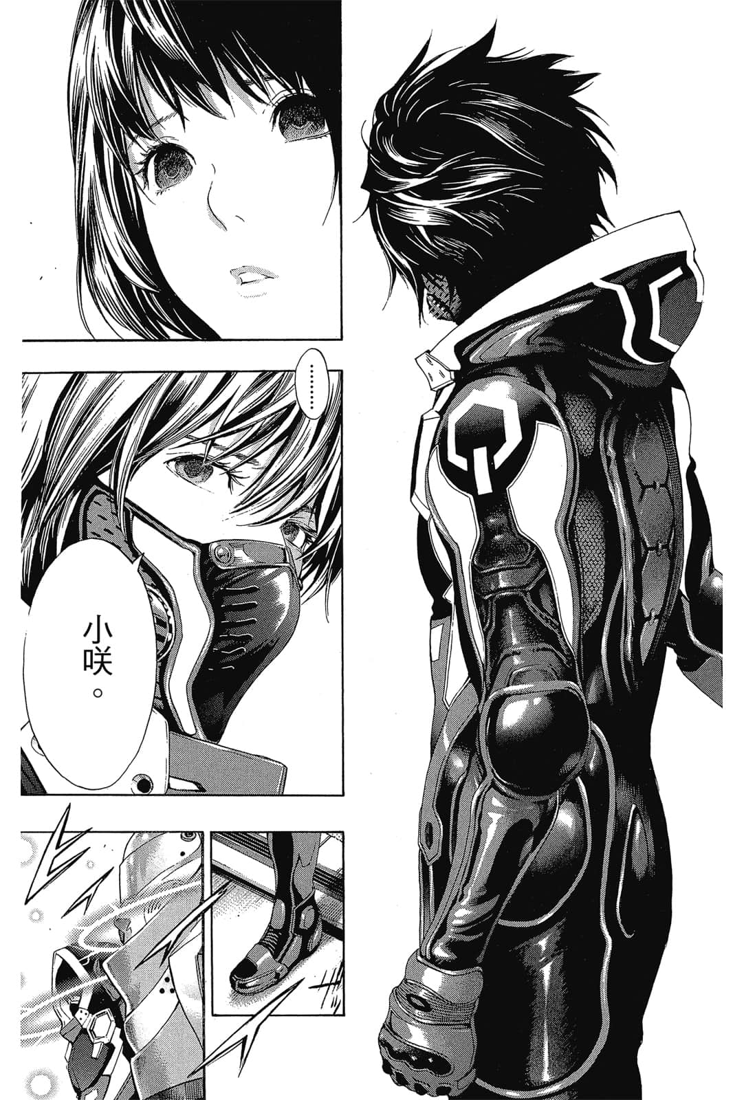 Page 180