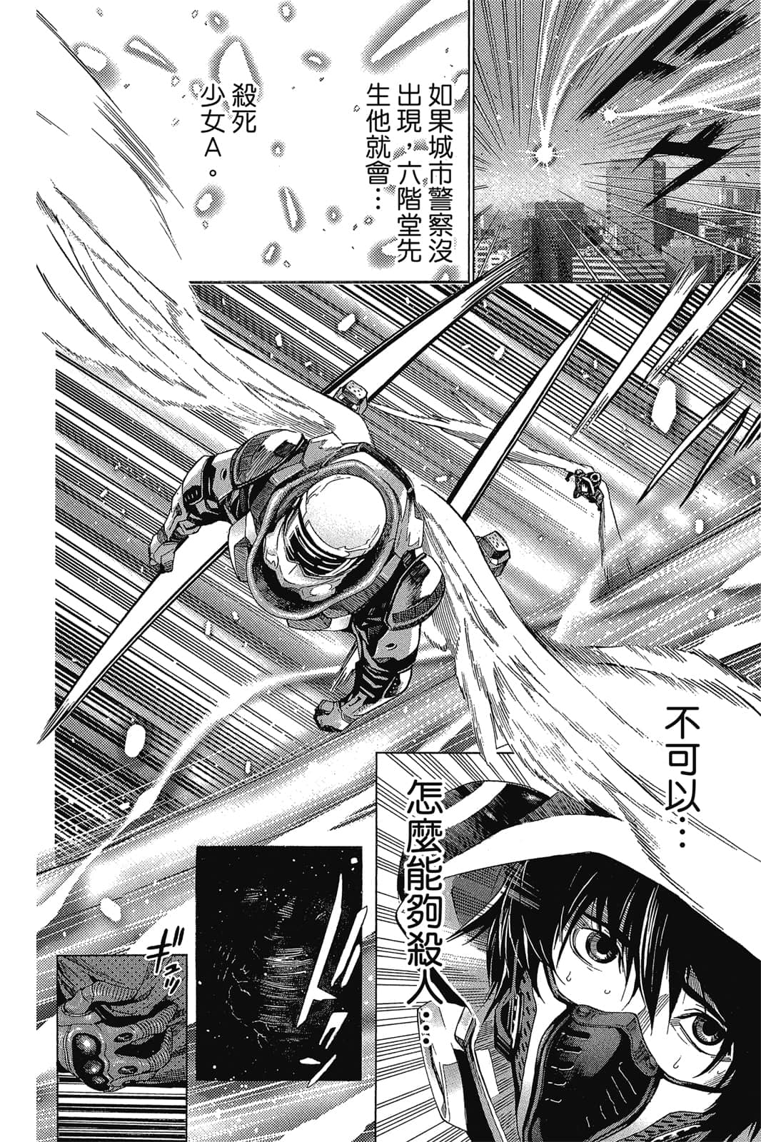 Page 183