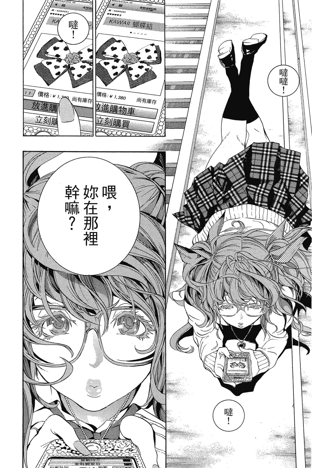 Page 185