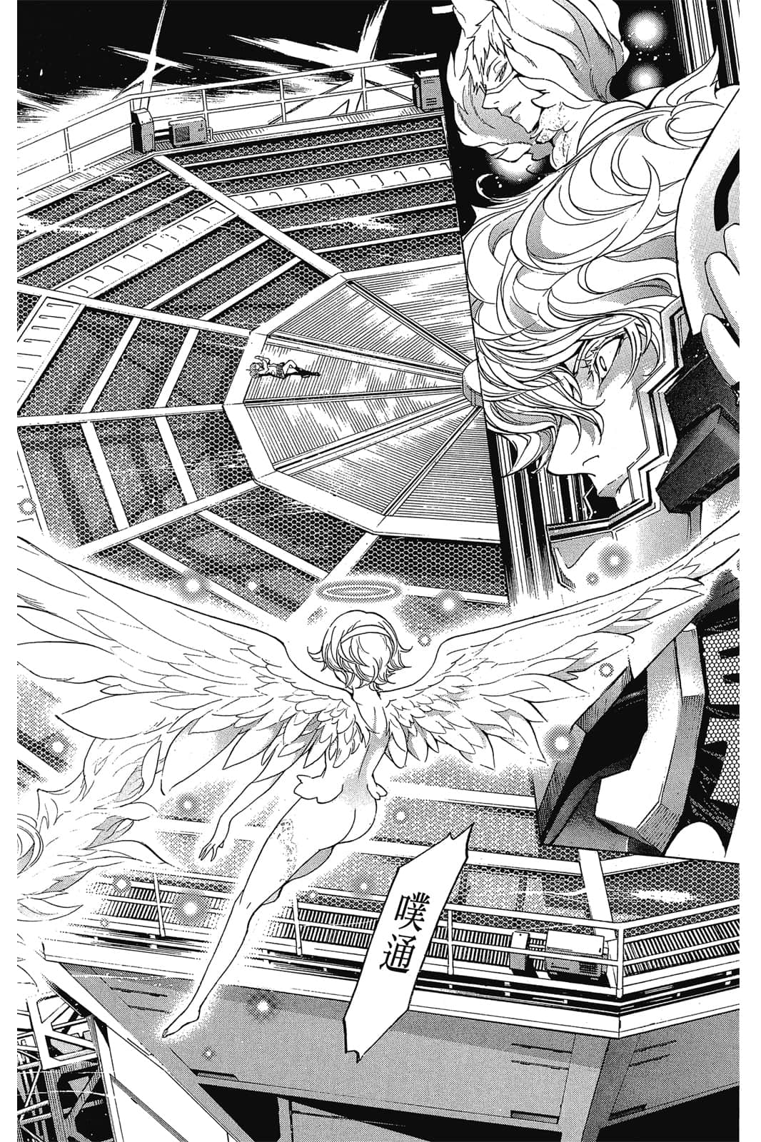 Page 187