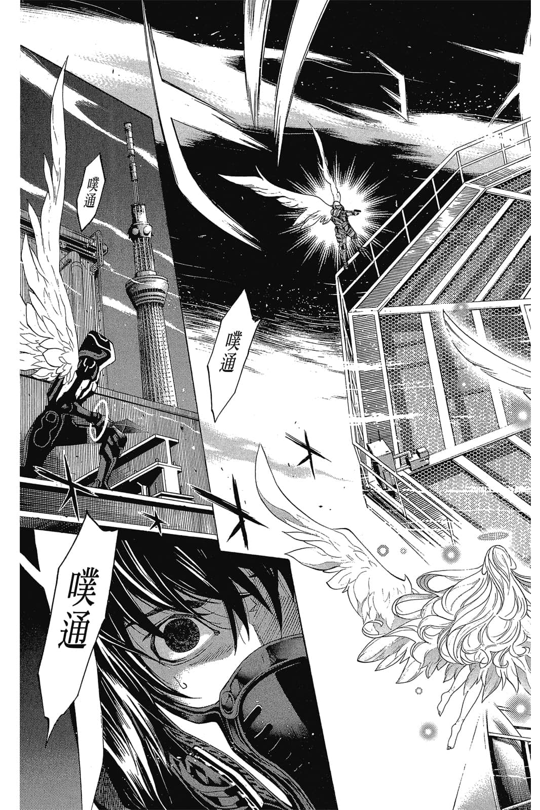Page 188