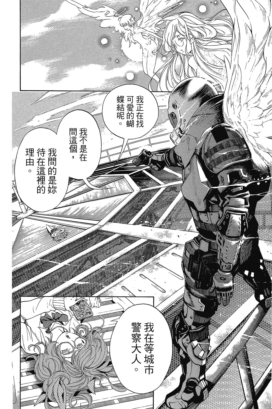 Page 189