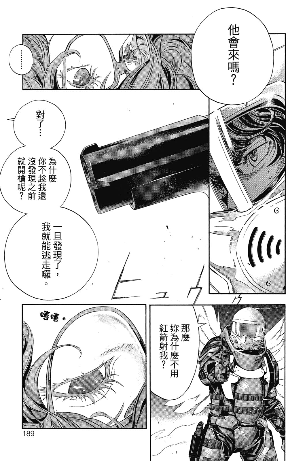 Page 190