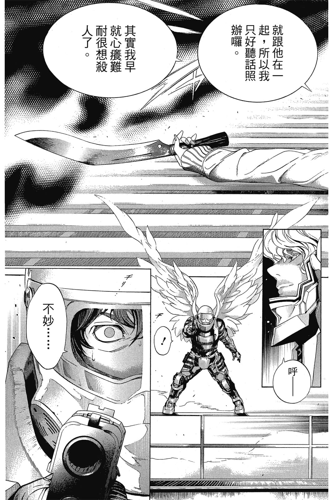 Page 192