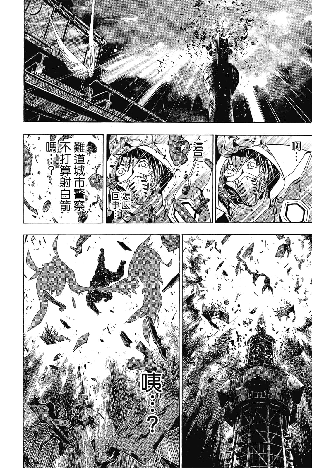 Page 195