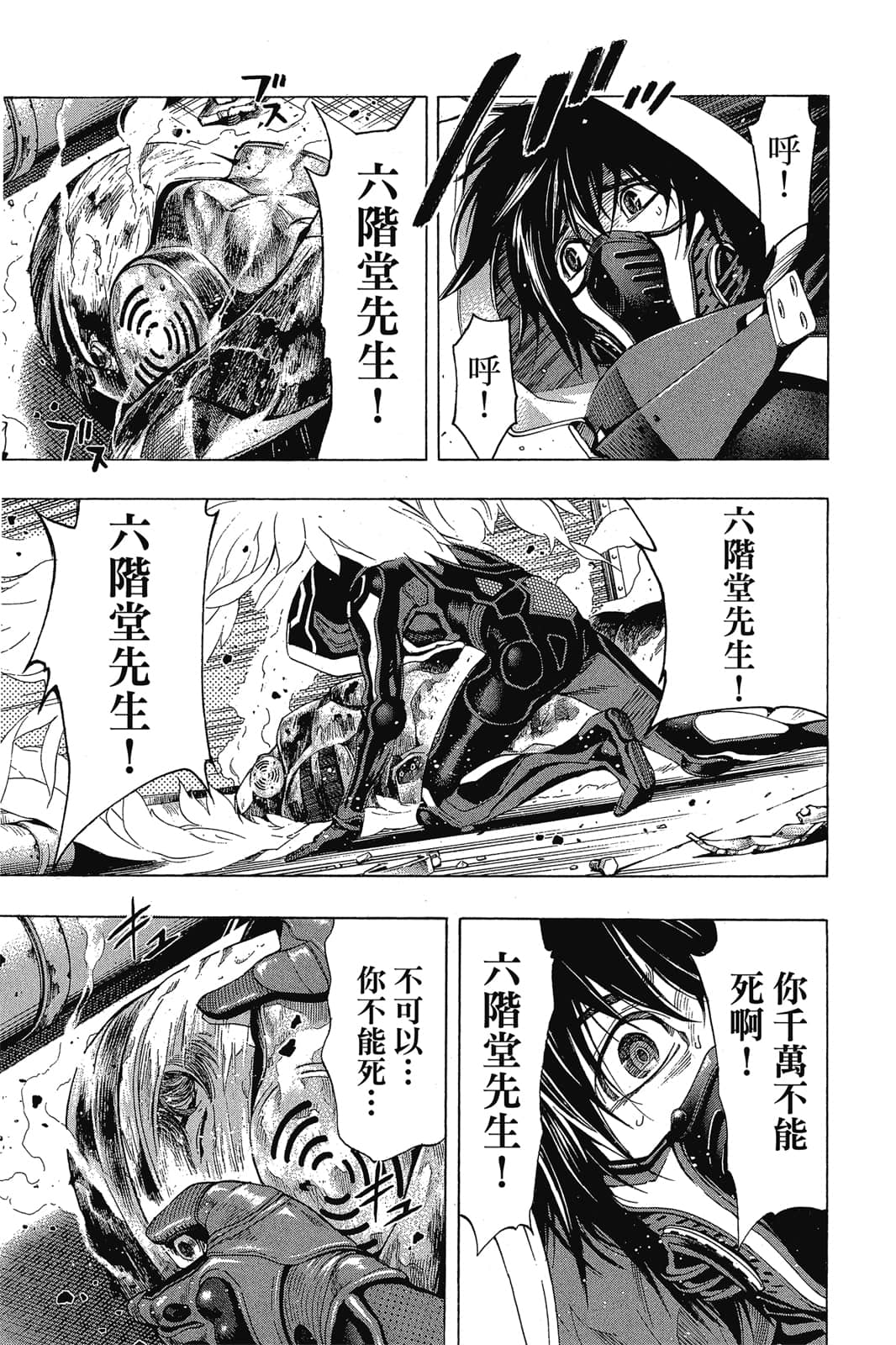 Page 200