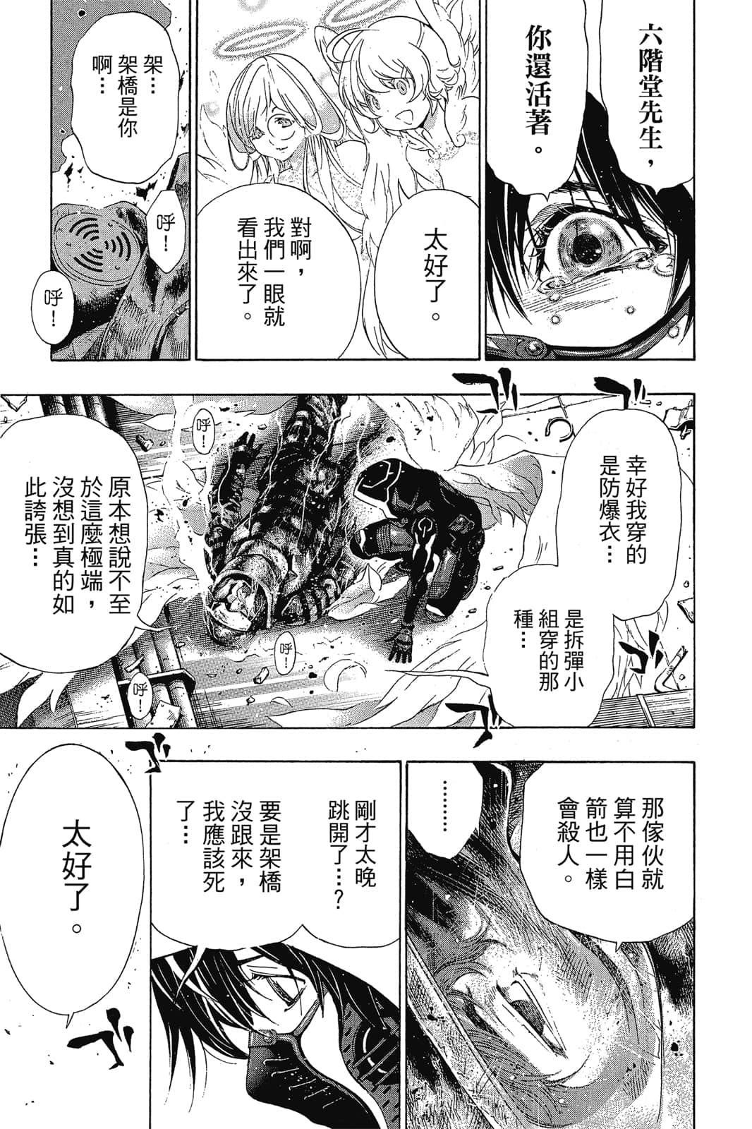 Page 202