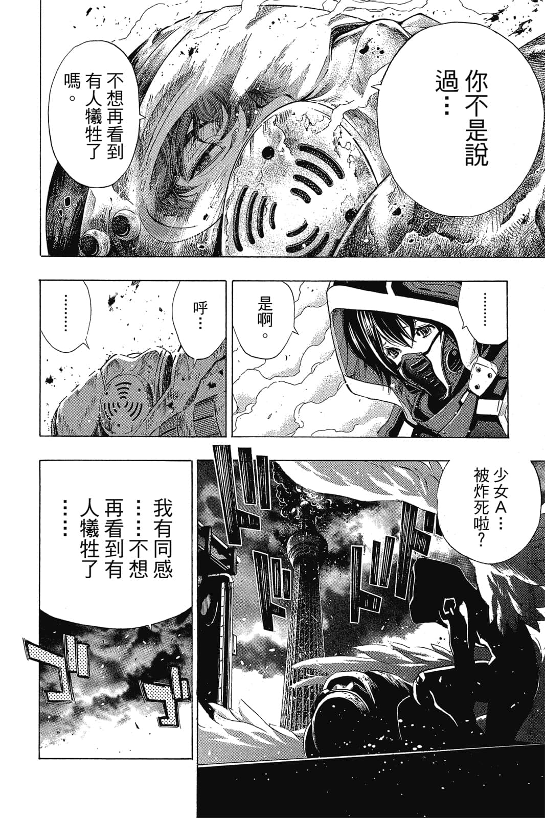 Page 203