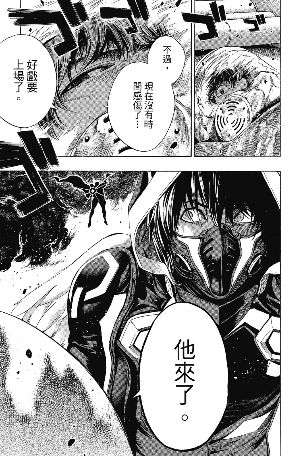 Page 204