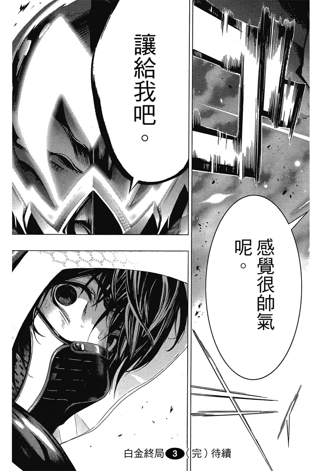 Page 206