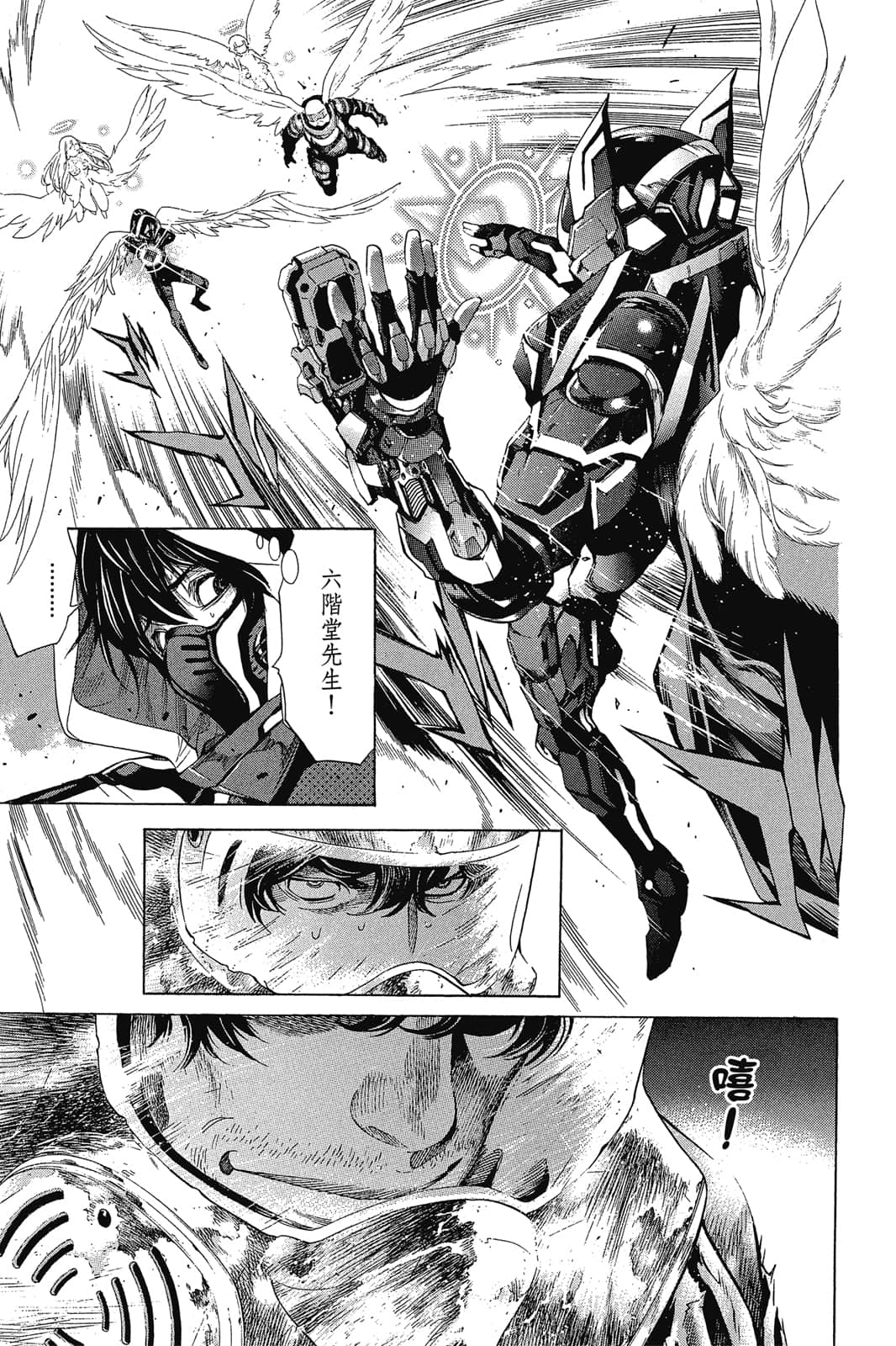 Page 32