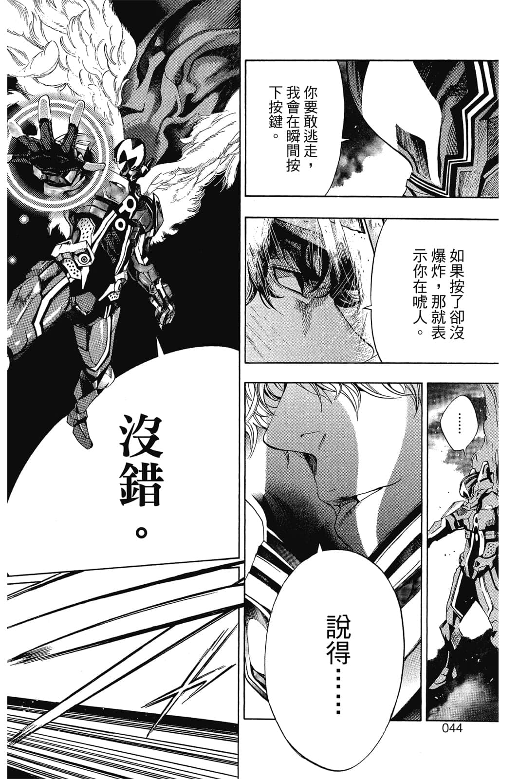 Page 45
