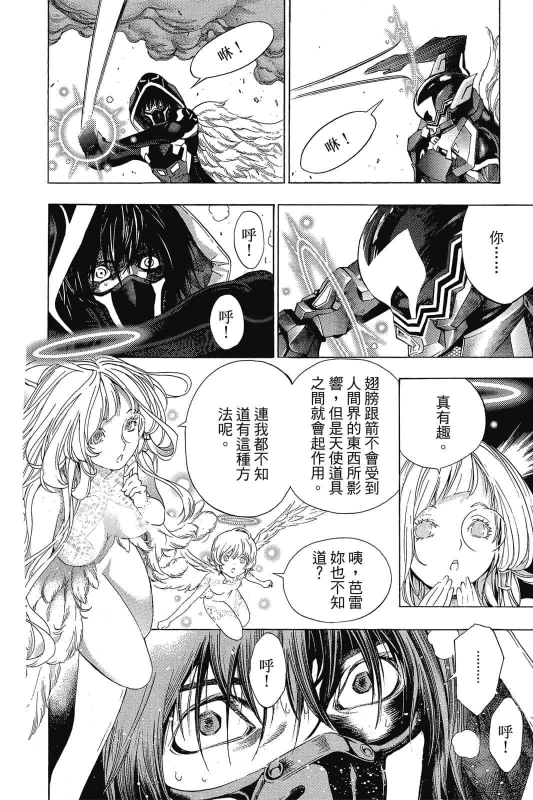 Page 49