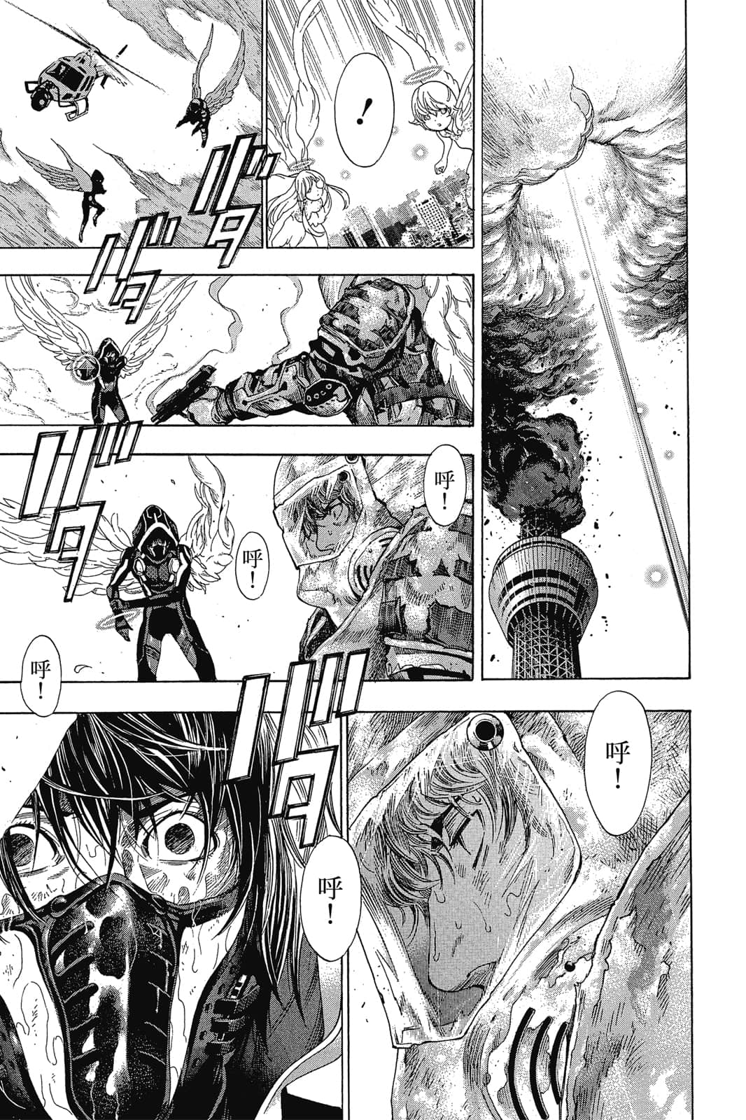 Page 70