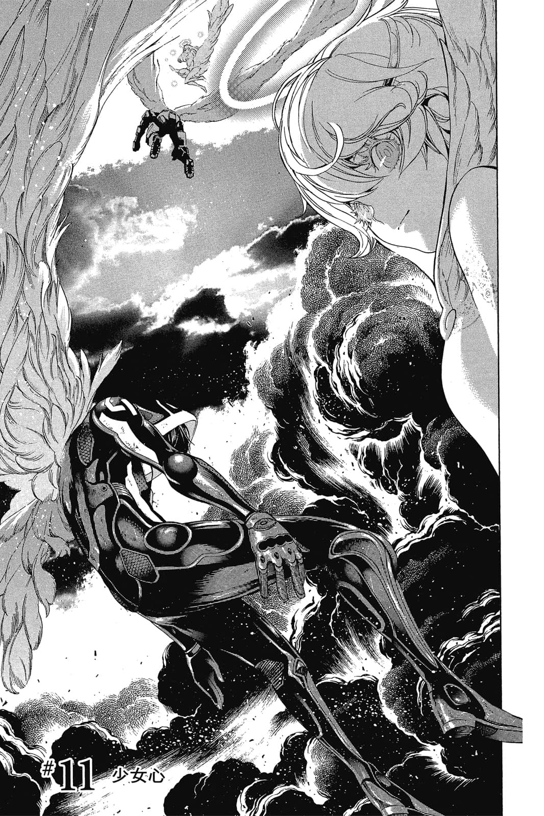 Page 74