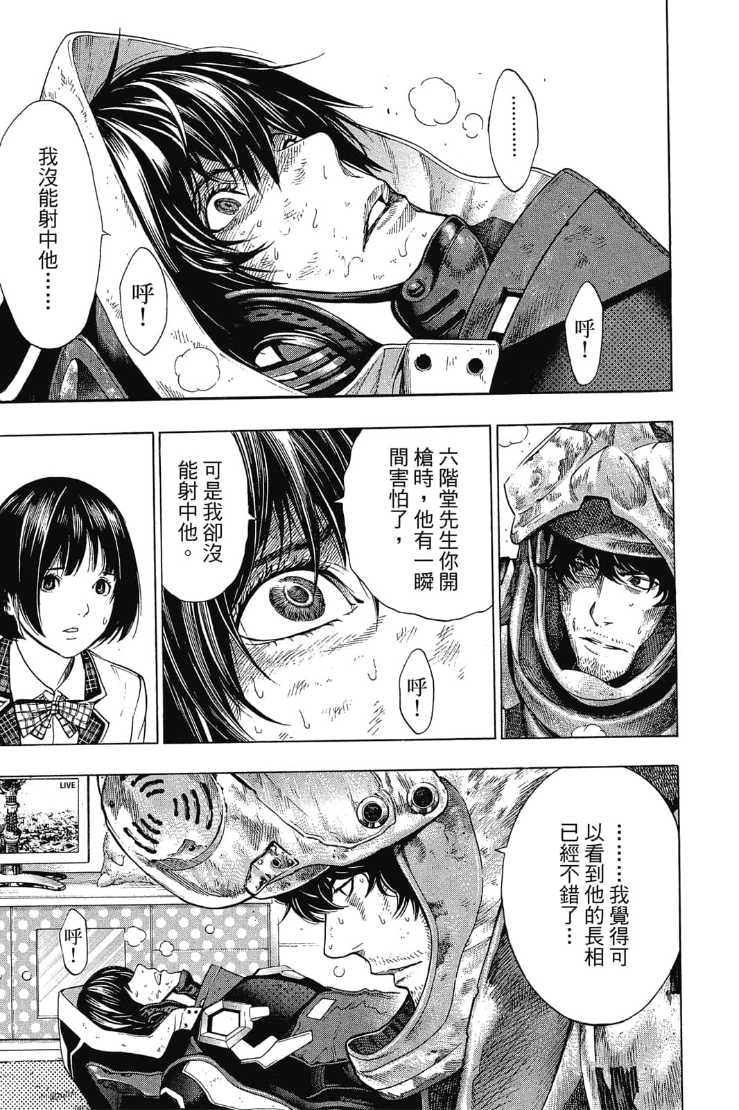 Page 78