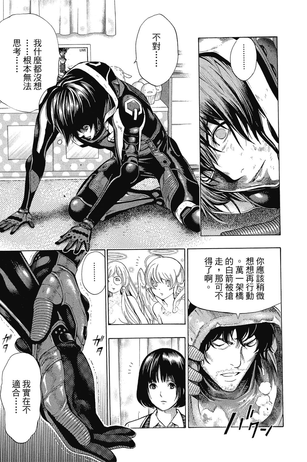 Page 80