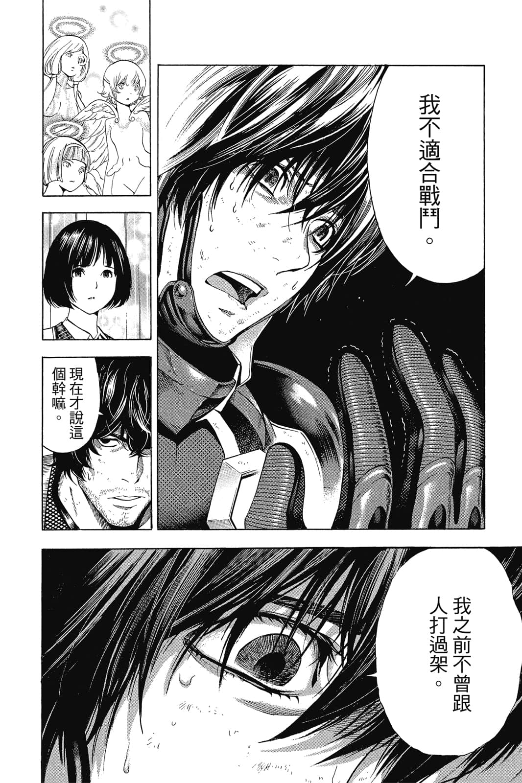 Page 81