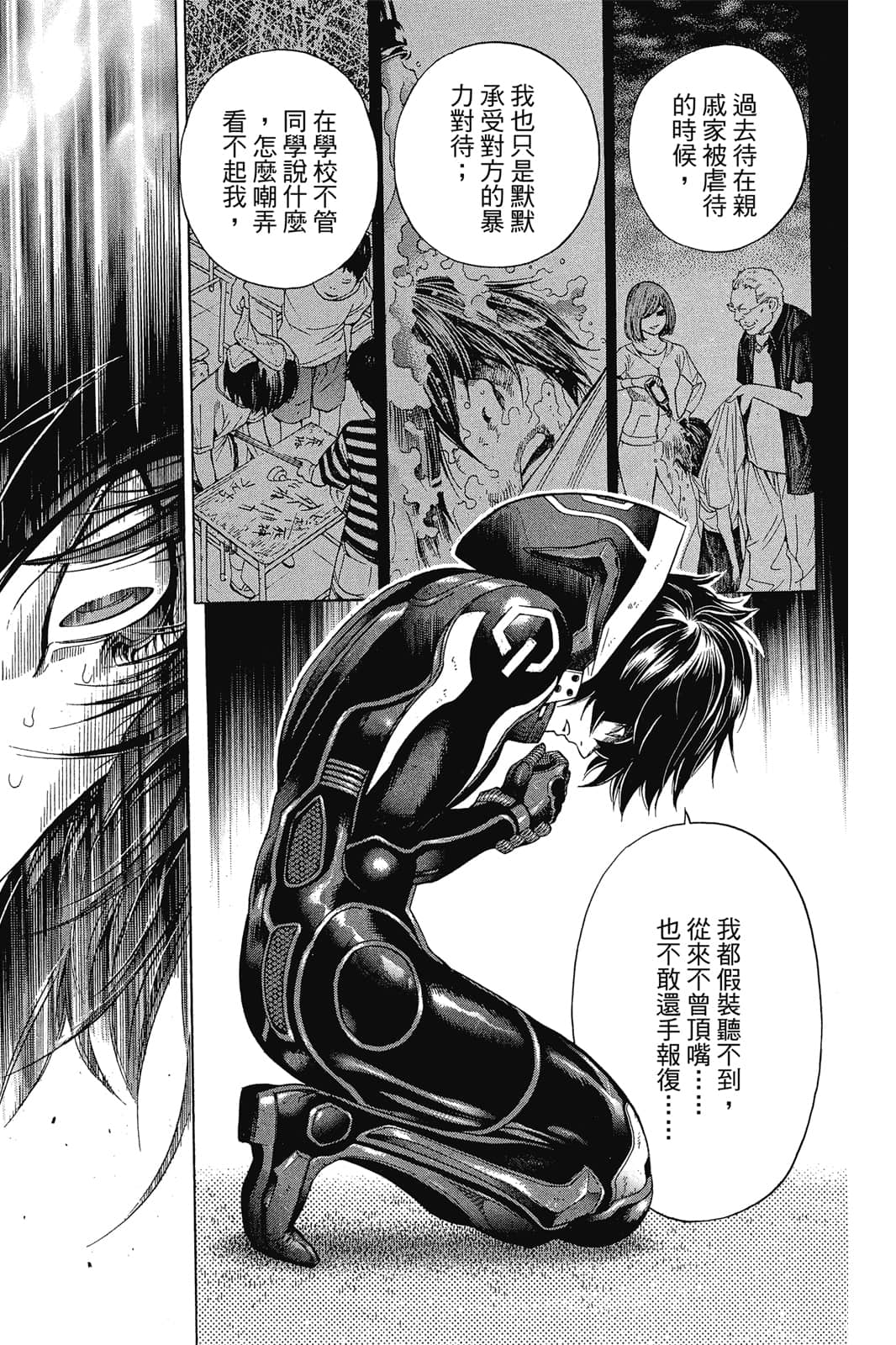 Page 82