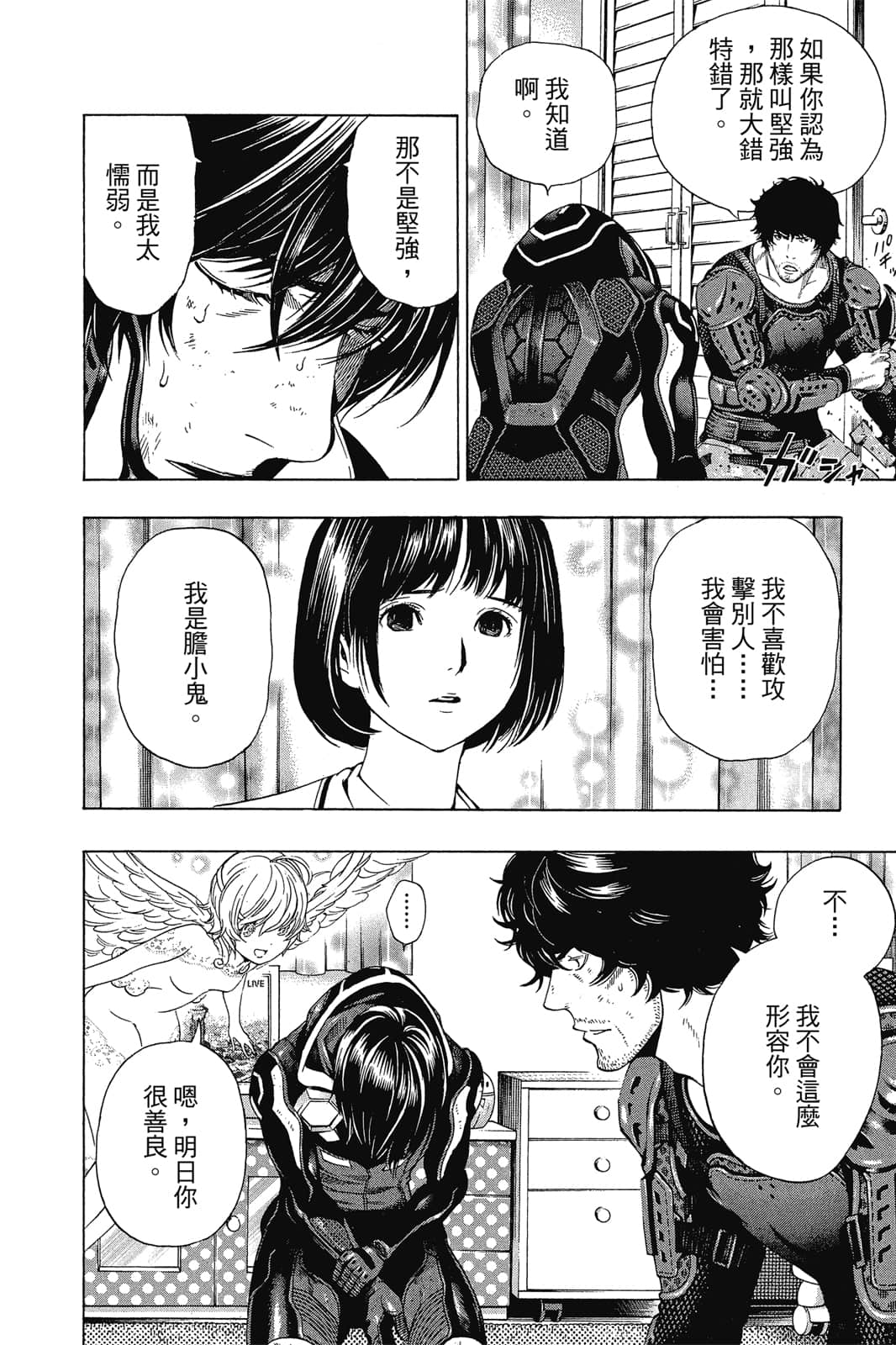 Page 83