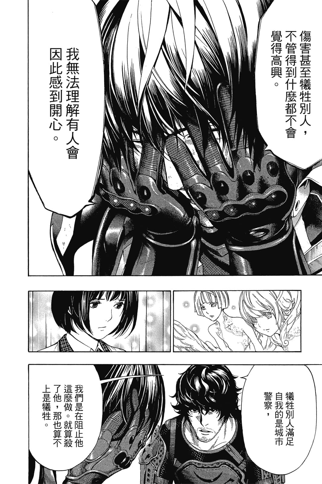 Page 85
