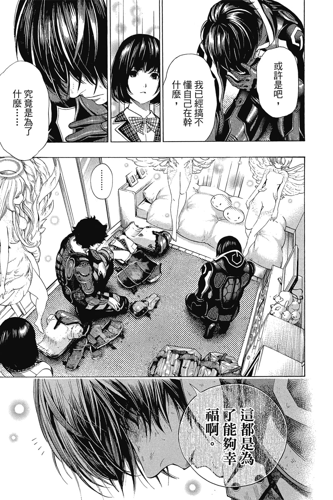 Page 86
