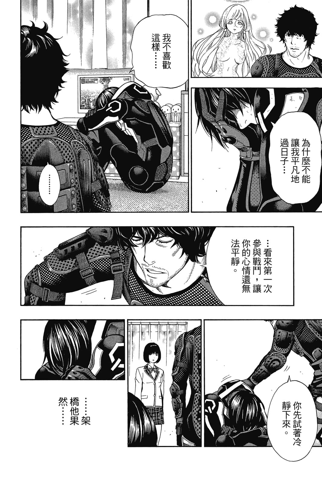 Page 89